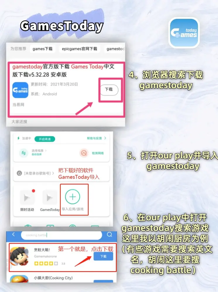天博网页版登录界面app下载安装截图2